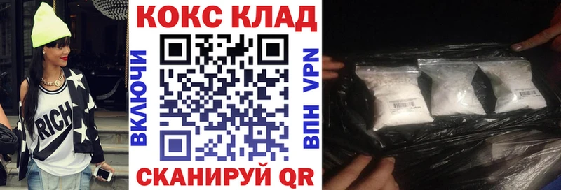 Cocaine Боливия  Купить закладки  Шатура 