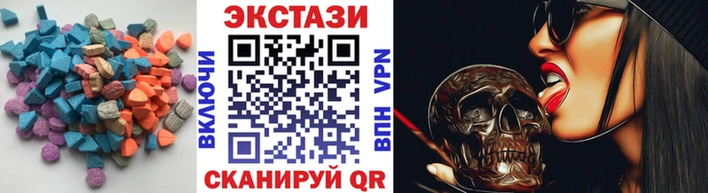 Купить закладки  Шатура  Экстази 99% 