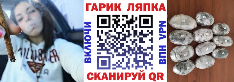 Купить  Шатура  ГАШИШ AMNESIA HAZE 