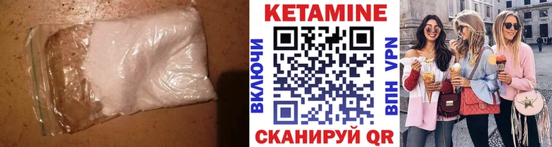 Купить закладки  Шатура  Кетамин VHQ 