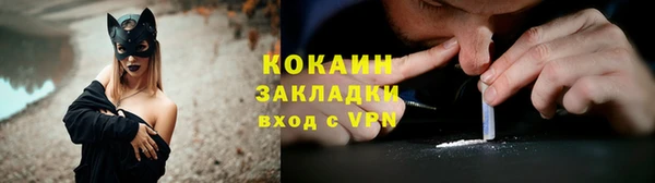 ГАЛЛЮЦИНОГЕННЫЕ ГРИБЫ Семикаракорск