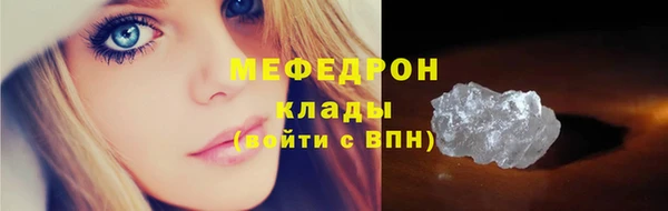 ГАЛЛЮЦИНОГЕННЫЕ ГРИБЫ Семикаракорск