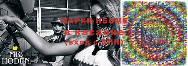 ГАЛЛЮЦИНОГЕННЫЕ ГРИБЫ Семикаракорск