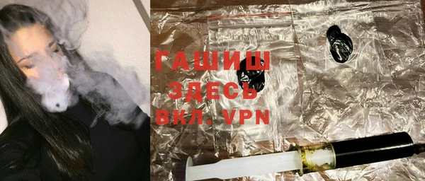 ГАЛЛЮЦИНОГЕННЫЕ ГРИБЫ Семикаракорск