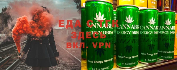 ГАЛЛЮЦИНОГЕННЫЕ ГРИБЫ Семикаракорск