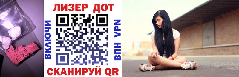 ЛСД экстази кислота  Купить закладки  Шатура 