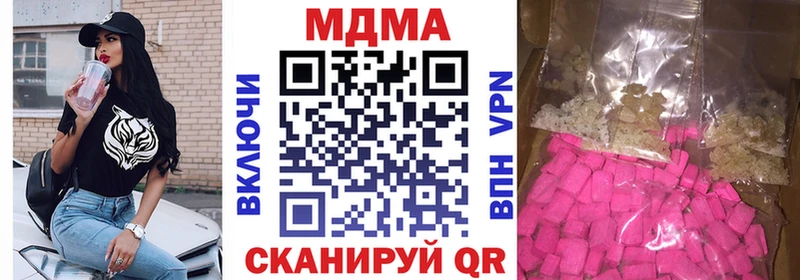 Купить закладки  Шатура  МДМА молли 