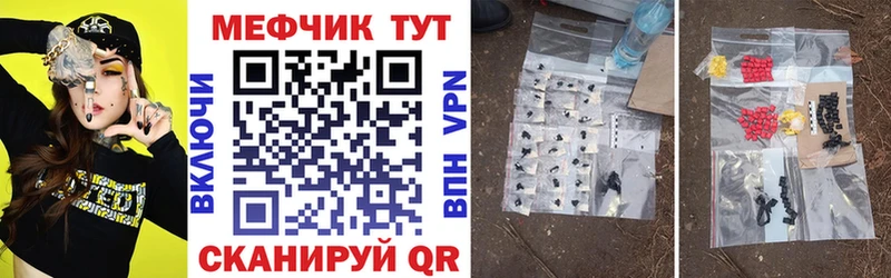 Мефедрон мука Купить где Шатура