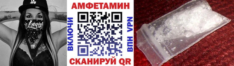 Купить  Шатура  Первитин пудра 