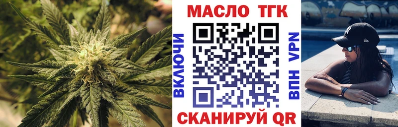 Купить где  Шатура  Дистиллят ТГК концентрат 